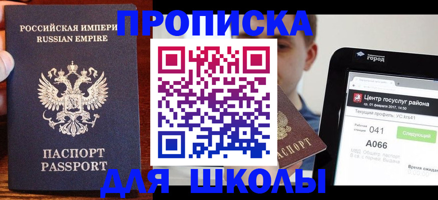 форма 3 в Лобне